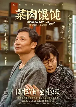 外遇朋友的母亲