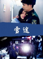 外遇朋友的母亲