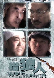 华丽的外出2